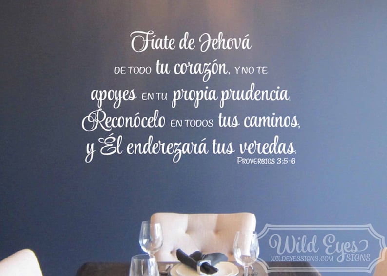 Proverbios 3 5 6 Fíate De Jehová Trust In The Lord With All Etsy Proverbios 3 5 6 Fíate De Jehová Trust In The Lord With All Etsy