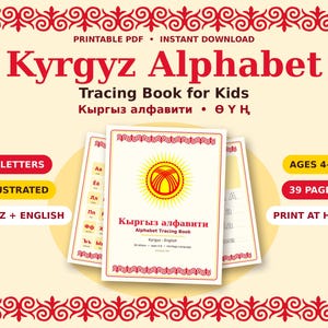 Può includere: Un libro di esercizi per l'alfabeto kirghiso in PDF stampabile per bambini con 36 lettere, 39 pagine e illustrazioni. La copertina mostra il testo Kyrgyz Alphabet Tracing Book for Kids e un emblema solare giallo centrale.