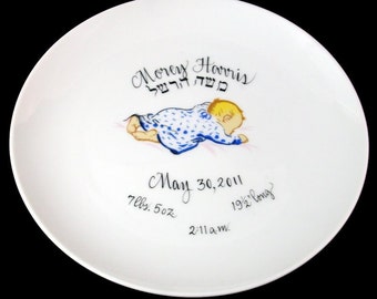 Personalized Hand Painted Judaica Baby Plate