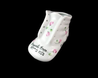 Personalized Hand Painted Judaica Baby Shoe