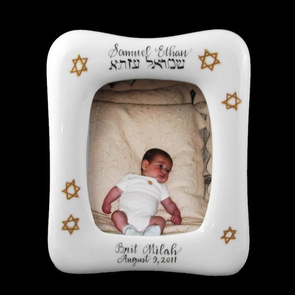 Personalized Hand Painted Judaica Baby Frame for Bris/Baby Naming