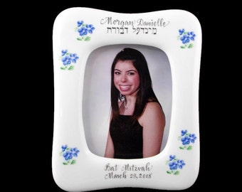Personalized Hand Painted Judaica Bat Mitzvah Frame