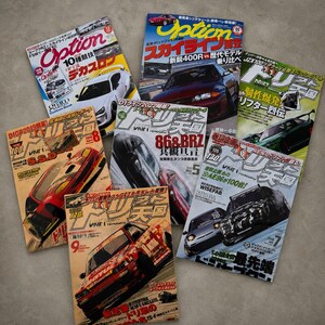 Könnte beinhalten: Eine Sammlung von sieben japanischen Automagazinen mit verschiedenen Sportwagen auf den Titelseiten, darunter Titel wie Option und Drift Tengoku. Die Cover zeigen farbenfrohe Fotografien modifizierter Fahrzeuge, fetten japanischen Text und Ausgabedaten.