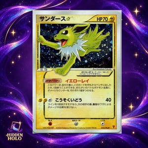 Puede incluir: Una carta coleccionable Pokémon japonesa Jolteon Star que muestra una criatura amarilla con un cuello blanco puntiagudo sobre un fondo oscuro estrellado. La carta muestra 70 HP, el nombre Sandāsu y texto en japonés sobre el ataque y Poké-Power.
