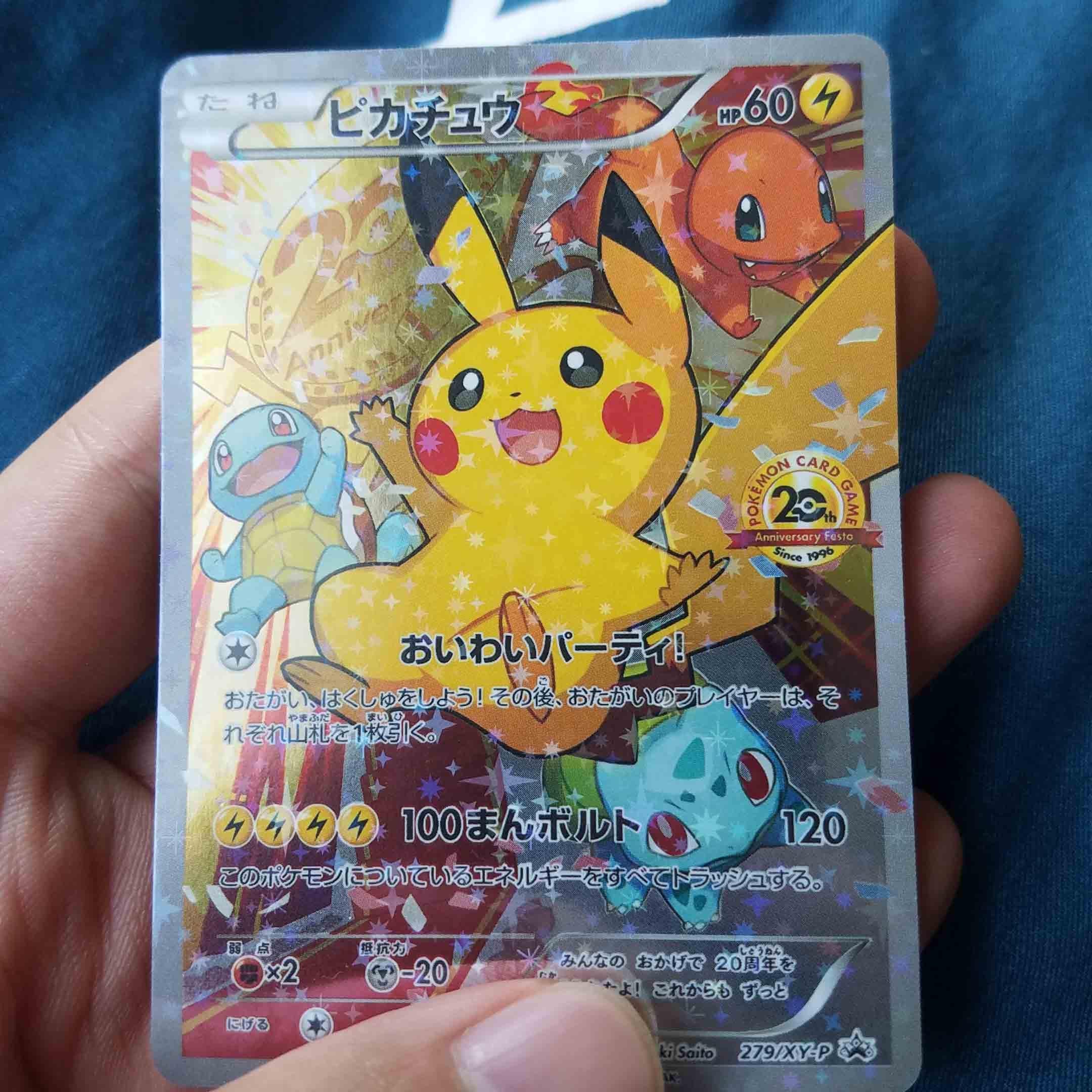 Base Set Pikachu - Etsy