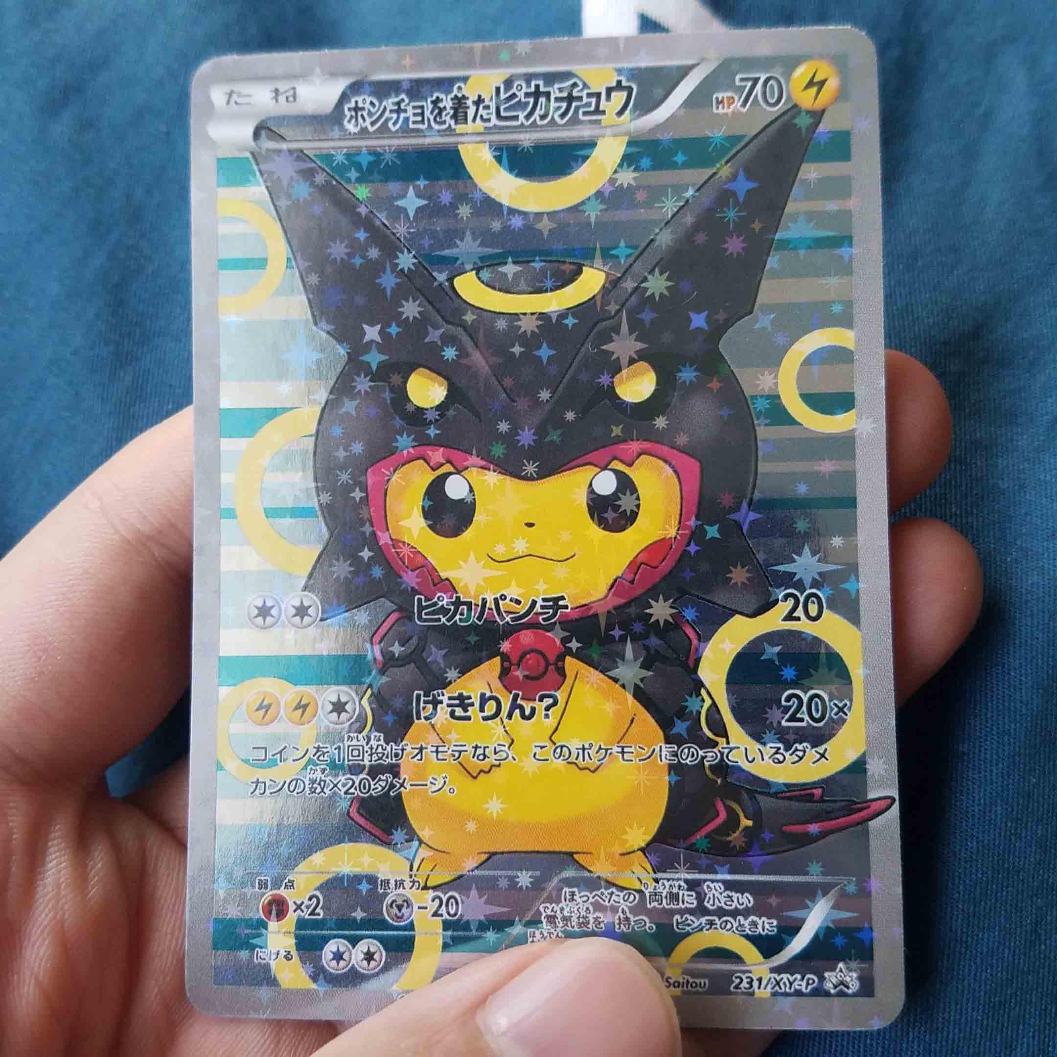 Pikachu Card Gold Star - Etsy