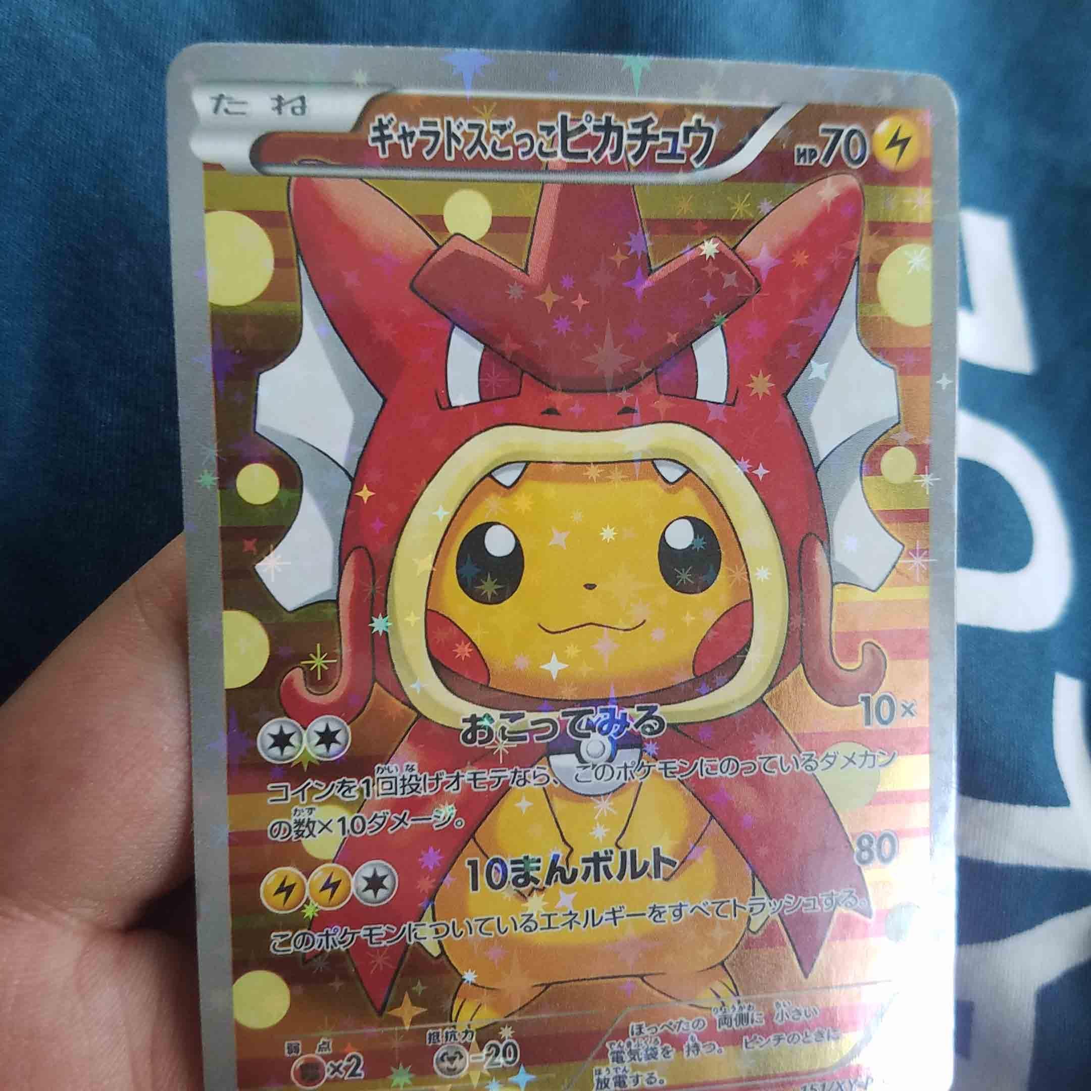 Pikachu gold star - Etsy 日本