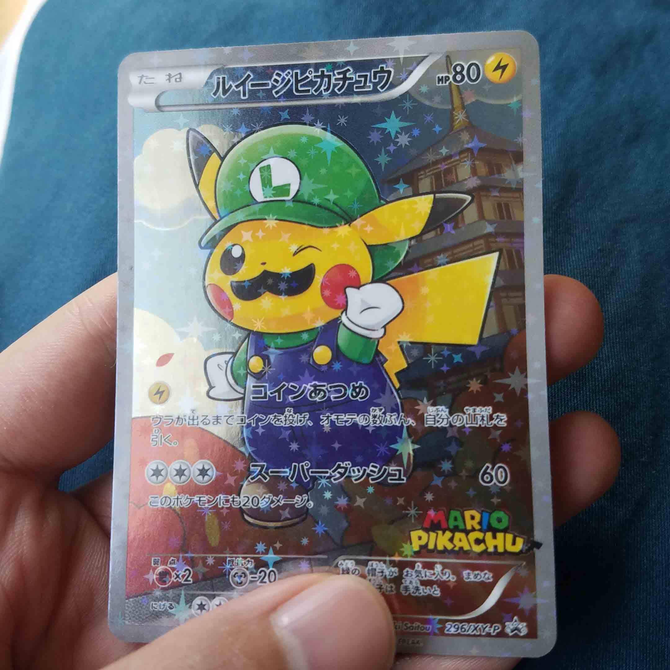 Pikachu gold star - Etsy 日本
