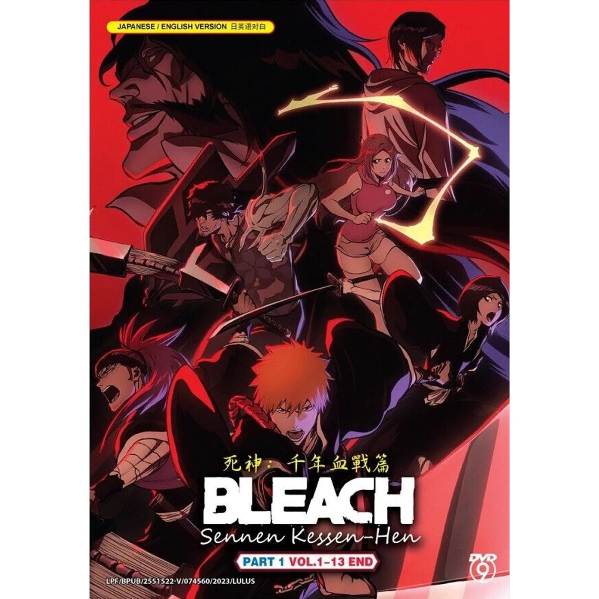 Bleach Complete Series Dvd - Etsy