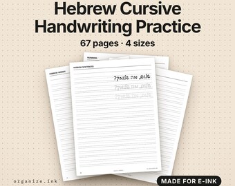 Hebrew Cursive Handwriting Practice | Aleph Bet Tracing (PDF Download)