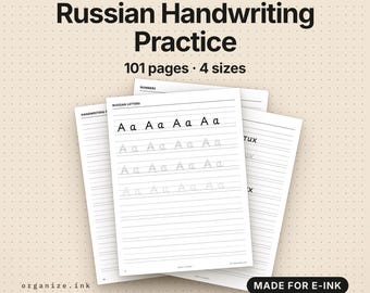 Russian Handwriting Practice | Cyrillic Alphabet Tracing (PDF Download)