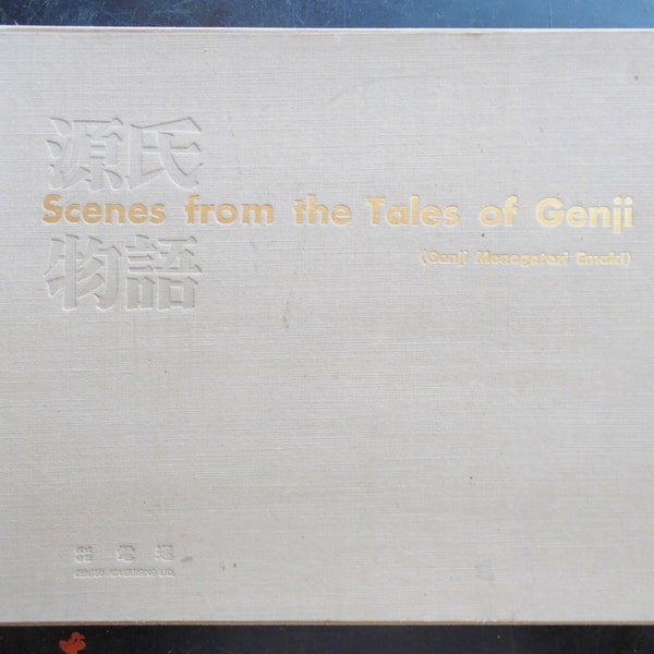 Vintage Print Scenes from the Tales of Genji Genji Monogatari Emaki  Published by Dentsu Advertising ltd 1961