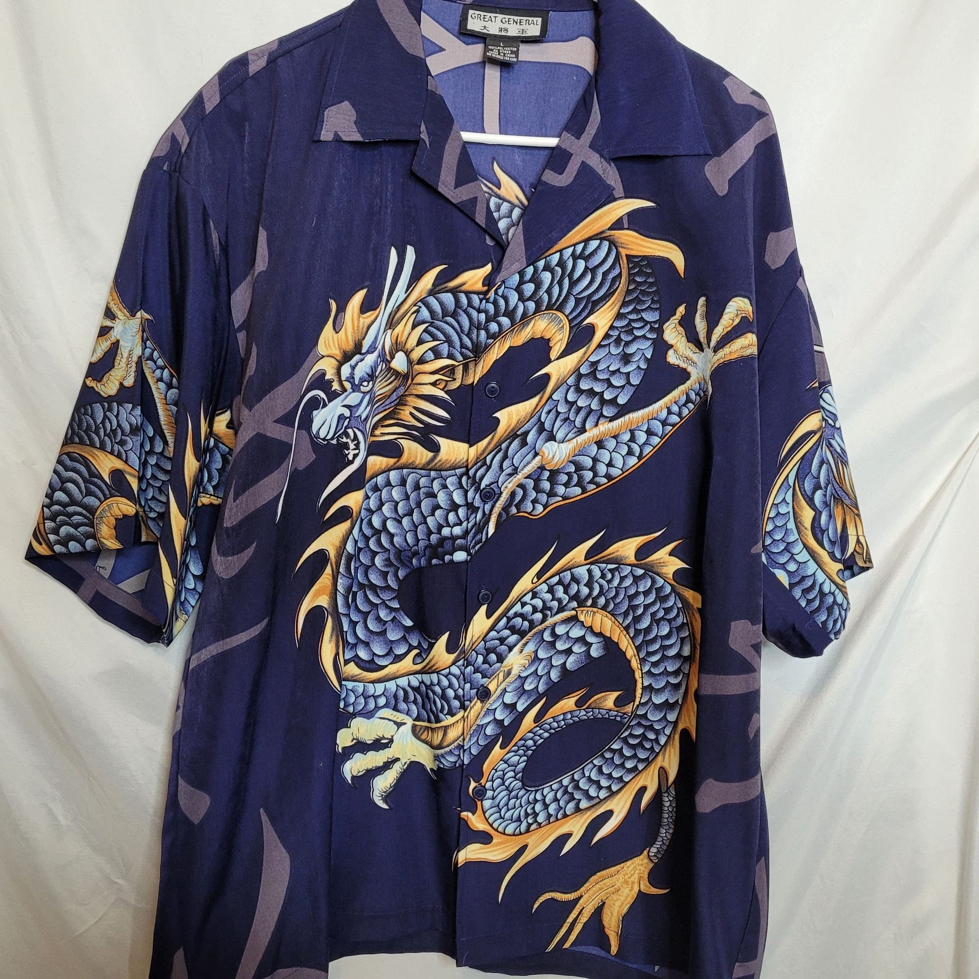 Vintage Cyber Y2K 2000 Men's Year Of The Dragon Blue Skate T-Shirt