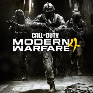 Peut inclure: Un visuel promotionnel pour Call of Duty Modern Warfare II montrant trois soldats en équipement tactique et casques courant vers l'avant avec des fusils. Le titre Call of Duty Modern Warfare II est écrit en blanc et en jaune.