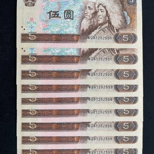 1980 5 Yuan Chinese Banknotes – 10 Note Sequential Set (WG43282550-59)