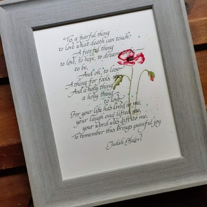 Custom Hand Lettered Art Judah HaLevi Poem image 2