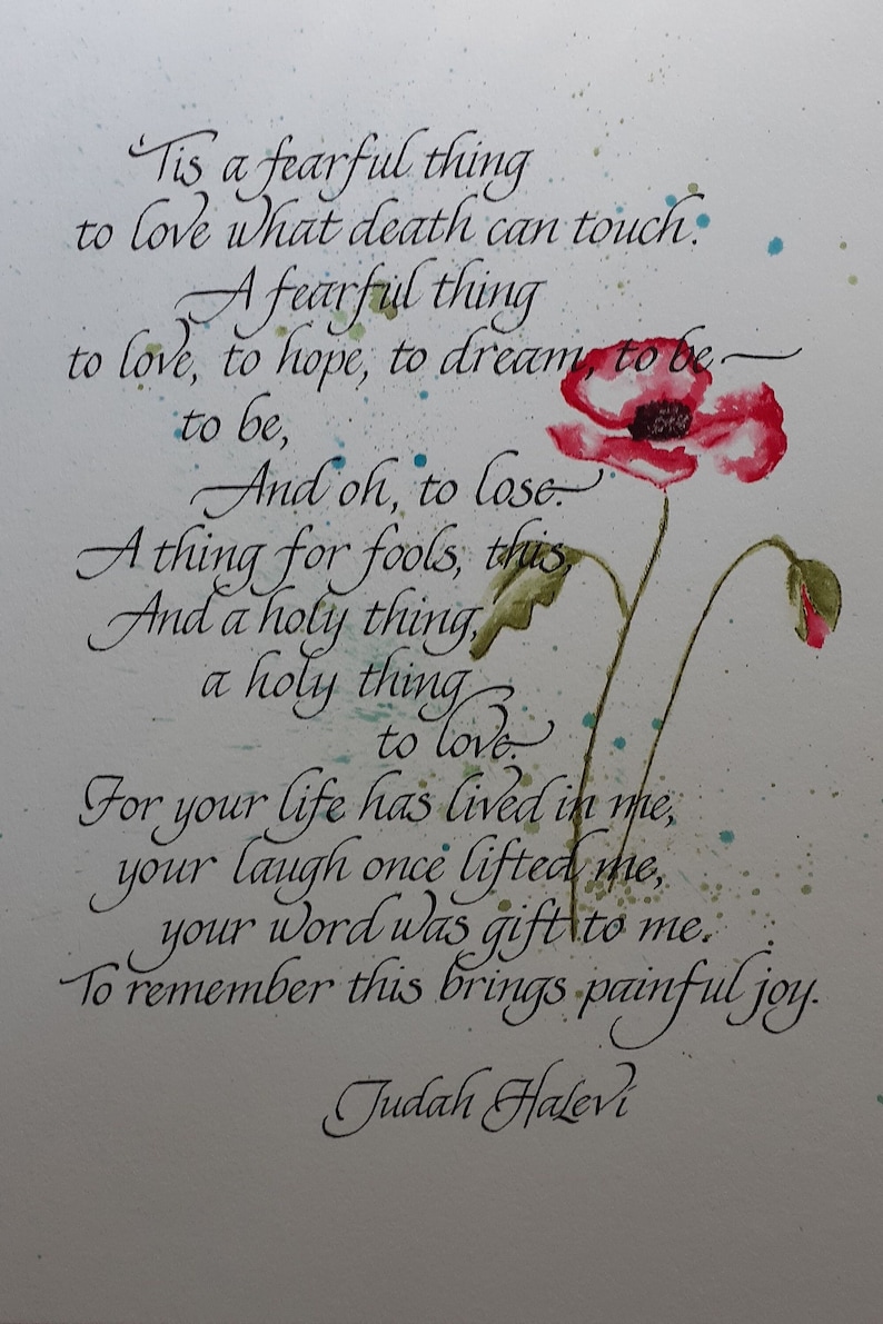 Custom Hand Lettered Art Judah HaLevi Poem image 1