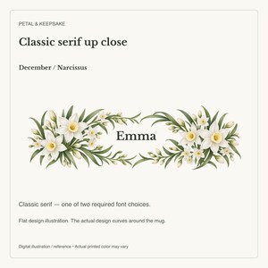 December Birth Flower Mug | Personalized Narcissus Watercolor Wrap | 11oz image 18