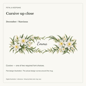 December Birth Flower Mug | Personalized Narcissus Watercolor Wrap | 11oz image 17
