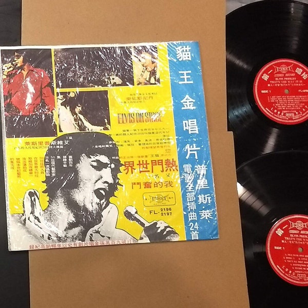 ELVIS Presley Taiwan 2LP First 2196 97 That's The Way It Is - Elvis On Stage