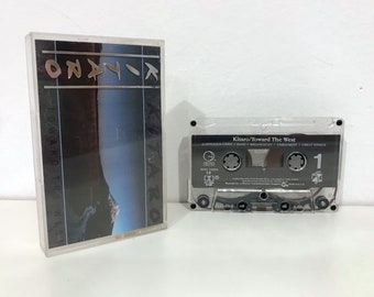 Kitaro: Towards the West (1986) Cassette Tape
