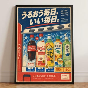Könnte beinhalten: Ein gerahmtes Poster, das einen japanischen Verkaufsautomaten mit verschiedenen Getränkeflaschen wie Coca-Cola, Fanta und Tee zeigt. Das Design ist in Blau, Rot und Weiß gehalten, enthält japanischen Text und präsentiert eine Auswahl an Getränken mit Preisen unter jeder Flasche.