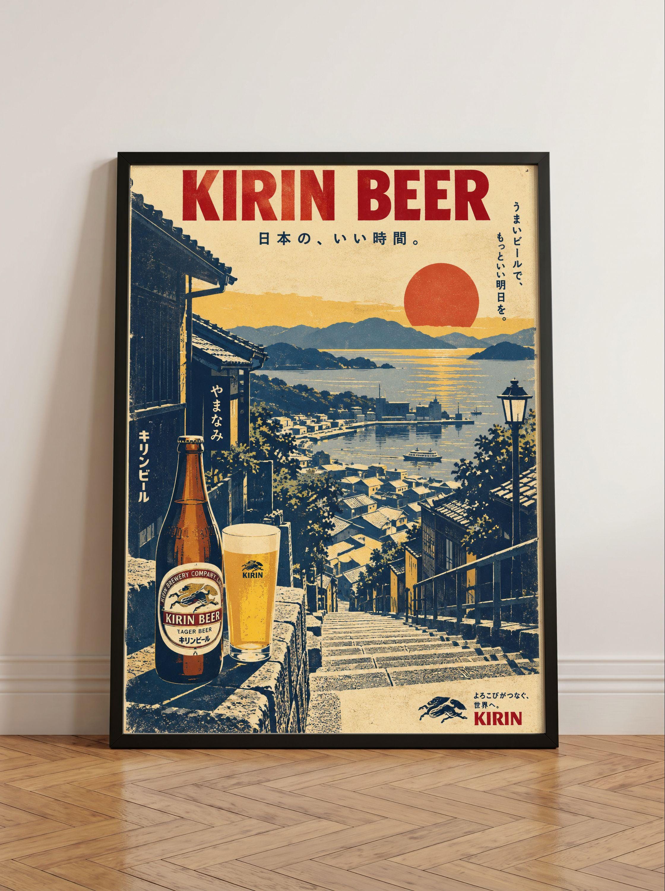 Kirin Beer Poster - Etsy