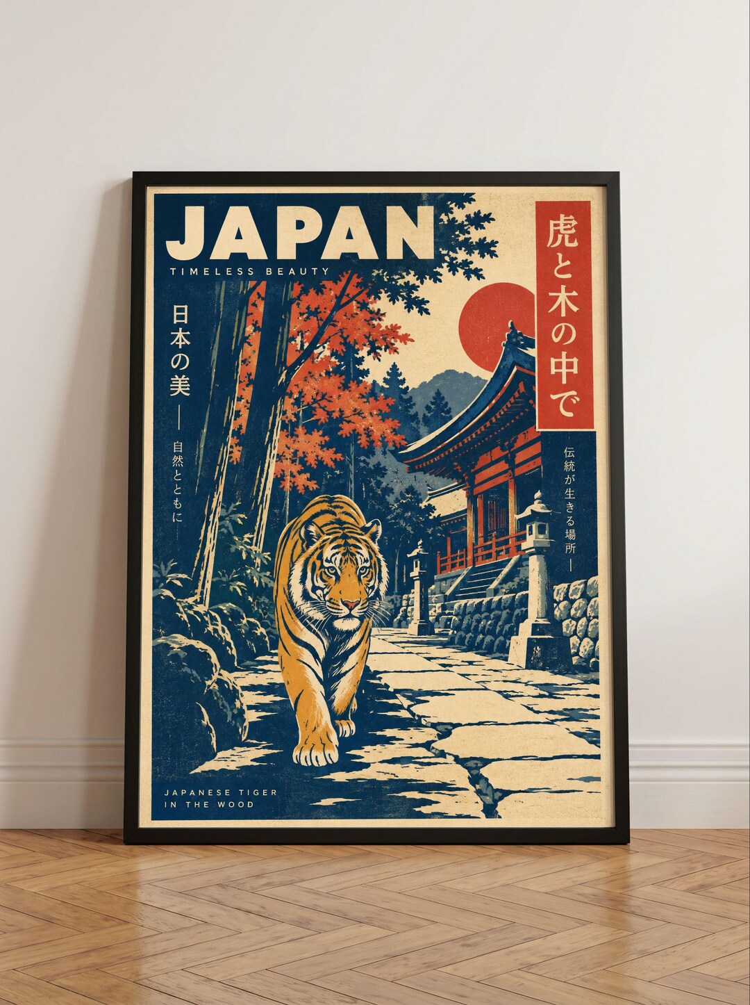 Japandi Wall Art, Tiger in the Wood Retro Japan Traditional Poster ...