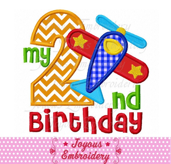 Instant Download My 2nd Birthday With Airplane Applique | Etsy