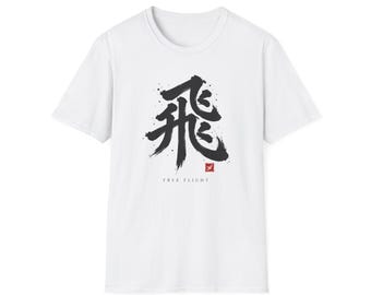 Könnte beinhalten: Ein weißes kurzärmeliges T-Shirt mit einem großen schwarzen Pinselstrich-Kanji-Zeichen in der Mitte. Unter dem Zeichen befindet sich ein kleiner roter quadratischer Stempel mit einem weißen Vogelsymbol und dem Text "FREE FLIGHT" in schwarzen Großbuchstaben.