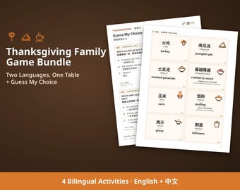 May include: A Thanksgiving family game bundle featuring bilingual activity sheets in English and Chinese. The printed pages include a Guess My Choice game and a word swap activity with illustrated cards for turkey, pumpkin pie, and mashed potatoes.