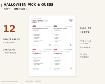 Halloween Guessing Game, English Chinese Printable Party Cards