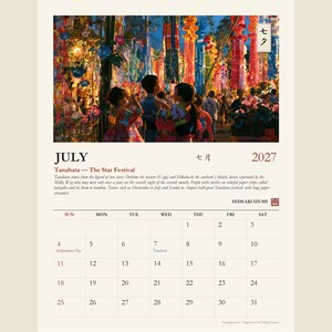 Peut inclure: Une page de calendrier pour juillet 2027 illustr&eacute;e d'une photographie du festival Tanabata avec des banderoles en papier color&eacute;es et des personnes en v&ecirc;tements traditionnels. Le texte indique juillet 2027, Tanabata et le calendrier mensuel.