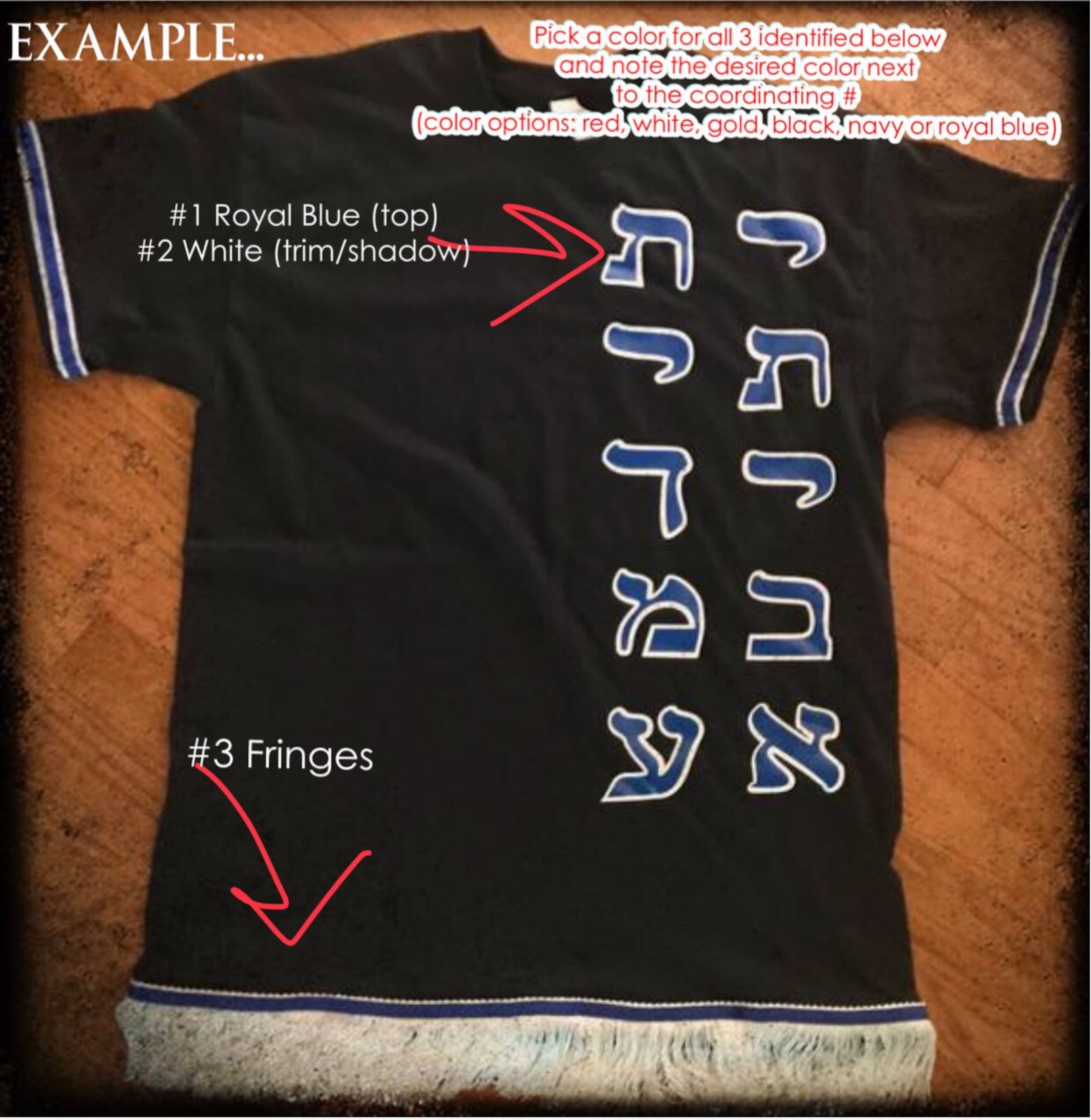 Real Hebrew Shirt in Hebrew Etsy