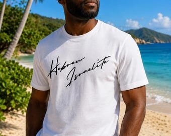 Hebrew Israelite Cursive T-shirt