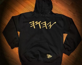YAH Hoodie ~ Paleo Hebrew