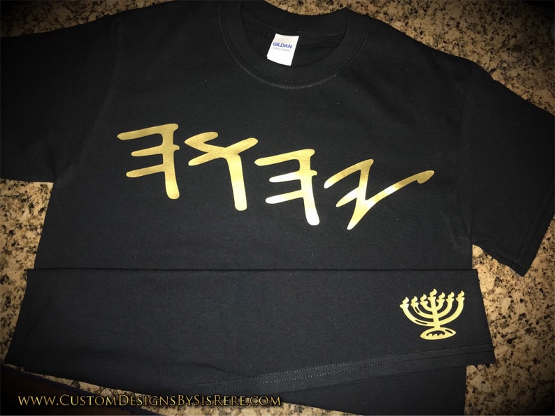 Yah With Menorah Paleo Hebrew Shirt Etsy