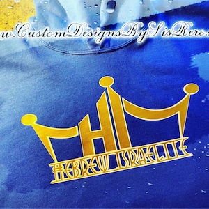Crowned Hebrew Israelite Hoodie