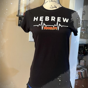 Sister Hebrew Israelite Life~Line~Blood Tshirt