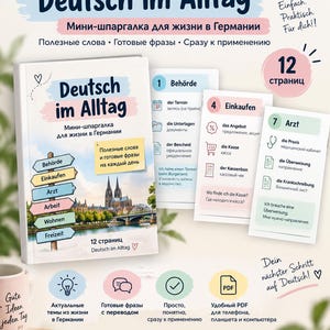 German in everyday life – Learn German with Russian | Everyday language A2–B1 | PDF cheat sheet for Germany