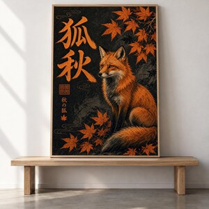Red Fox Sitting Among Autumn Maple Leaves Print, Ukiyo-e in Black and Orange
