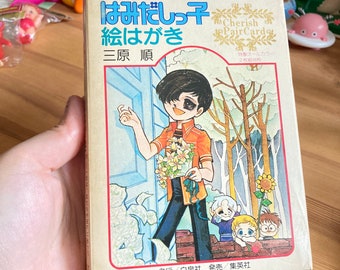 Cute vintage illustration postcard booklet set / Big Eyes Girl anime style by Jun Mihara from Japan