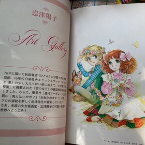 May include: A white ceramic mug with a black handle and the text "But first, coffee" in a handwritten style. The mug is on a white surface. The mug is 4 inches tall.