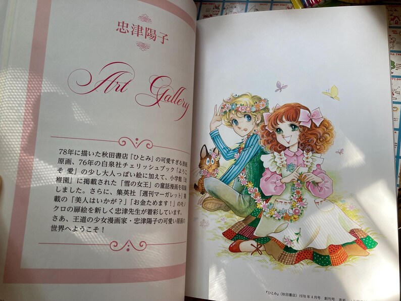 May include: A white ceramic mug with a black handle and the text "But first, coffee" in a handwritten style. The mug is on a white surface. The mug is 4 inches tall.