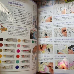 Cute Japanese 1980s Big Eye Girl Shoujo Manga Style by Yoko Tadarsu Illustrated and Coloring Book from Japan Showa retro 2020 image 15