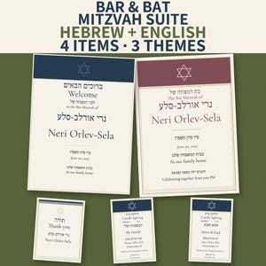 May include: A Bar and Bat Mitzvah suite featuring five printed cards with Hebrew and English text. The cards display a Star of David icon, names including Neri Orlev-Sela, and event details in navy blue and maroon accents on a cream background.