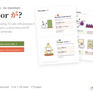 May include: A digital educational guide for JLPT N5 and N4 grammar titled 'は or が?'. The document features 12 rules, 6 picture pairs, a short story, and 30 practice sentences. It includes illustrations of small characters and Japanese text.