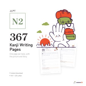 Op de afbeelding: Een digitale studiegids voor JLPT N2 met 367 Kanji-schrijfpagina's. De afbeelding toont een wit stripfiguur dat een stapel kleurrijke tassen balanceert bij een rode zon en een stadssilhouet. Twee werkbladen met rasterlijnen zijn zichtbaar.