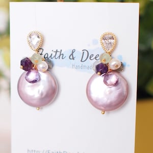 紫色の淡水コインパールイヤリング // 宝石クラスター // 14K ゴールドフィルド // 素晴らしくゴージャス