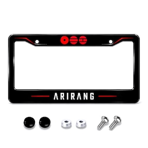 Arirang License Plate - Etsy